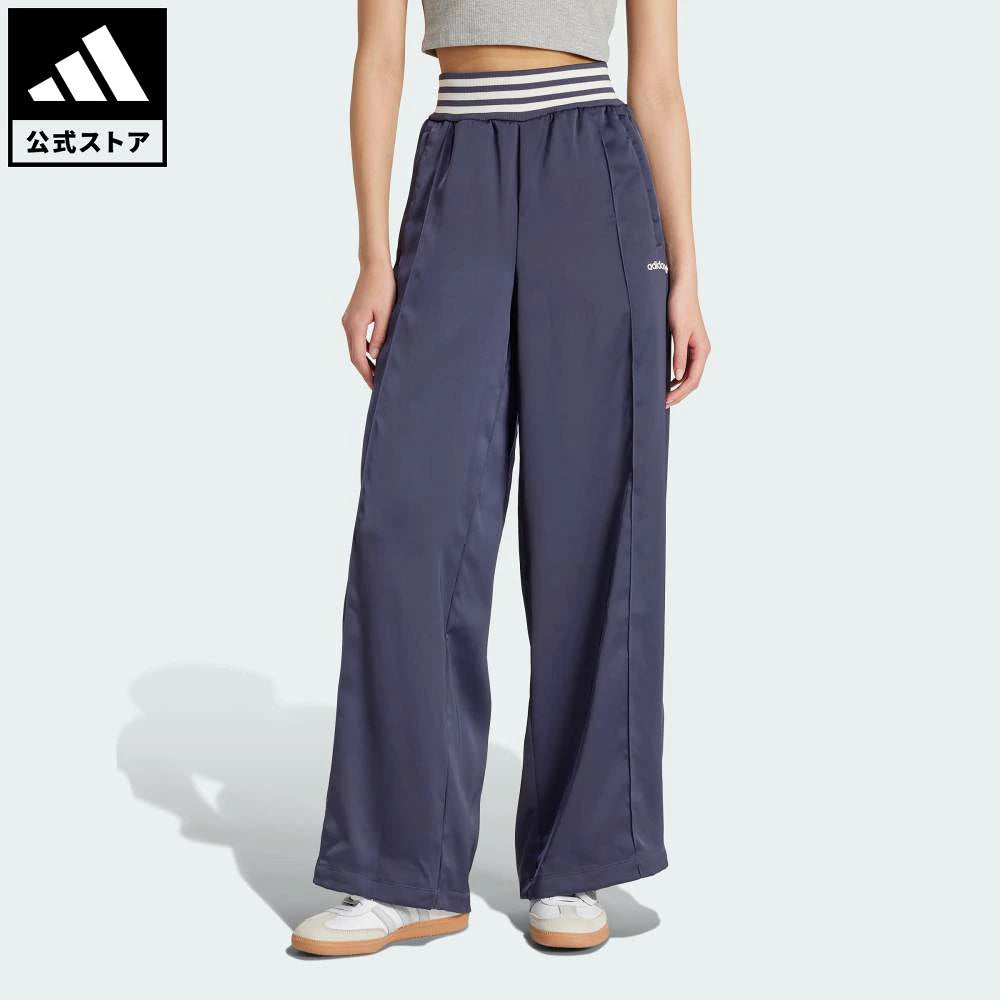 Women's Adidas Striped Ribbed Wide-Leg Track Pants JC7758