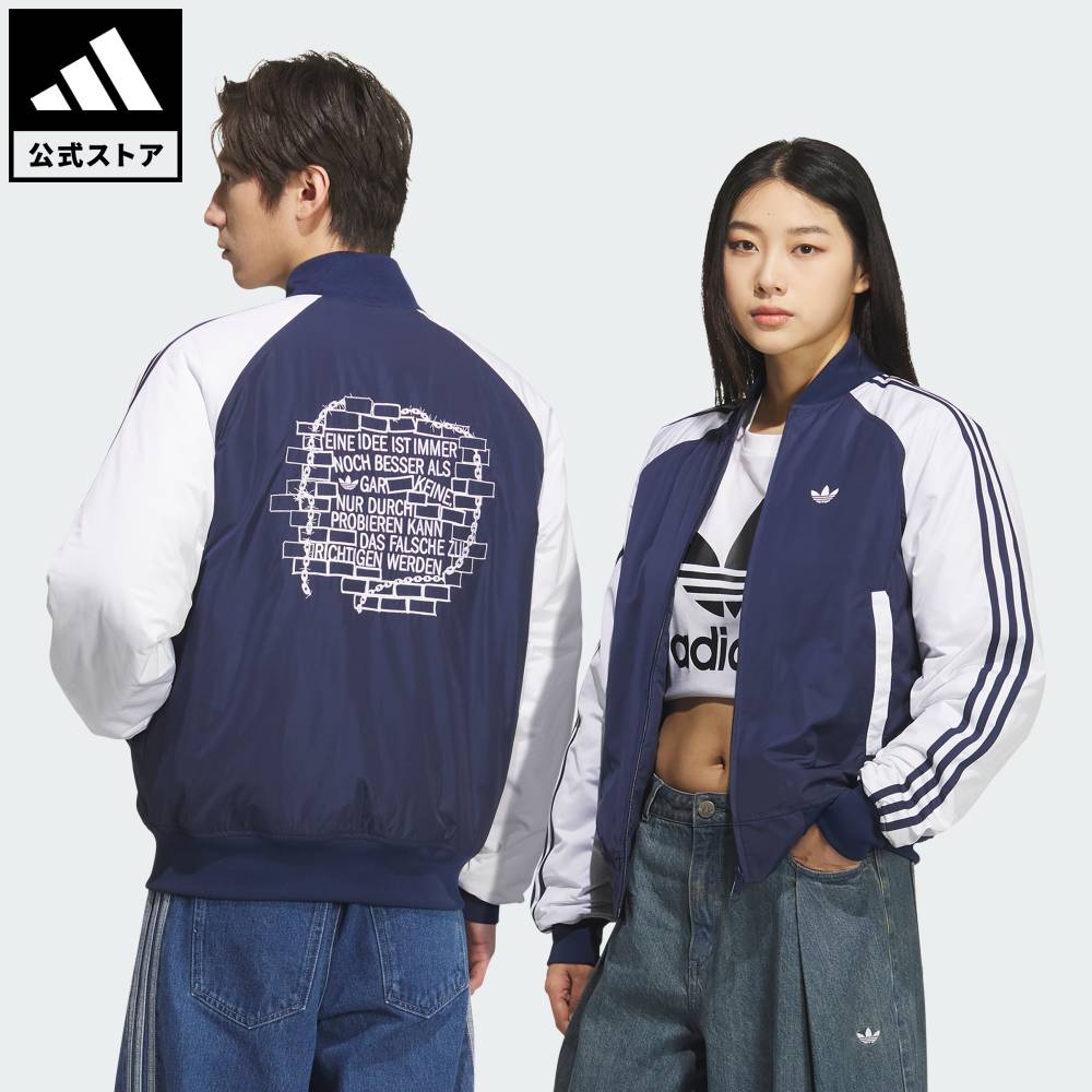 Adidas Unisex Standard 10 Jacket KD9394